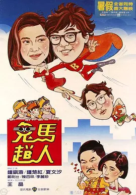 国产精品激情综合久久