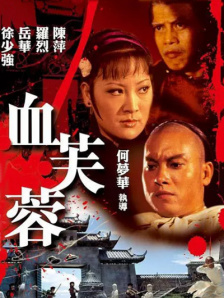 国产精品激情综合久久